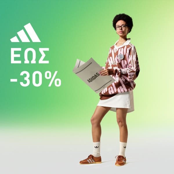 adidas Meta ad example started 2026-07-22: Deals &sigma;&epsilon; summer looks