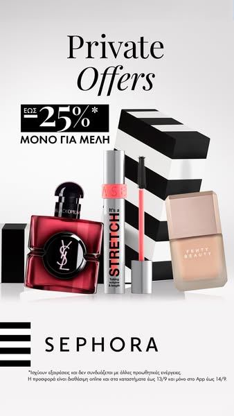 SEPHORA Meta ad esempio avviato 2026-09-09: έ&omega;&sigmaf; -25% &gamma;&iota;&alpha; &mu;έ&lambda;&eta;!, έ&omega;&sigmaf; -25% &gamma;&iota;&alpha; &mu;έ&lambda;&eta;!, έ&omega;&sigmaf; -25% &gamma;&iota;&alpha; &mu;έ&lambda;&eta;!, έ&omega;&sigmaf; -25% &gamma;&iota;&alpha; &mu;έ&lambda;&eta;!