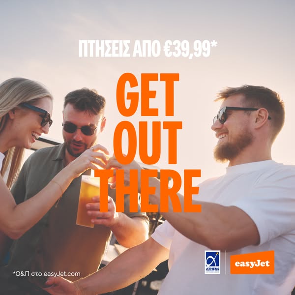 easyJet Meta ad example started 2026-06-25: Νέες εμπειρίες από €39,99*, Νέες εμπειρίες από €39,99*, Νέες εμπειρίες από €39,99*, Νέες εμπειρίες από €39,99*, Νέες εμπειρίες από €39,99*, Νέες εμπειρίες από €39,99*, Νέες εμπειρίες από €39,99*, Νέες εμπειρίες από €39,99*