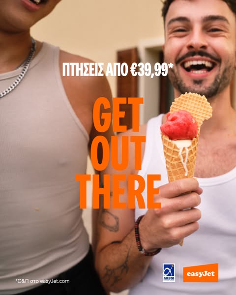 easyJet Meta ad example started 2026-06-25: Σε mood ταξιδιού;, Σε mood ταξιδιού;, Σε mood ταξιδιού;, Σε mood ταξιδιού;, Σε mood ταξιδιού;, Σε mood ταξιδιού;, Σε mood ταξιδιού;